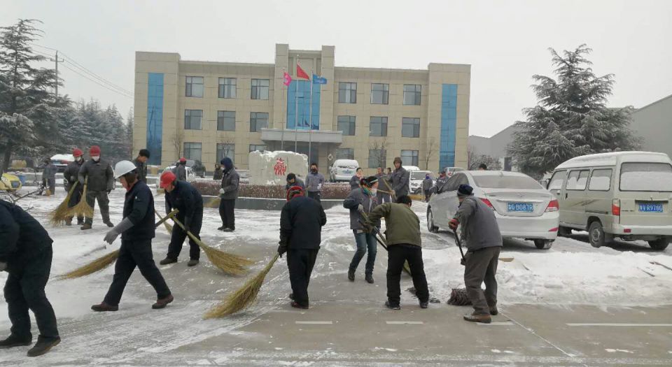 藍(lán)想科技組織全體員工積極開展掃雪活動(dòng)