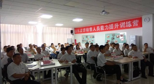 藍想環(huán)境華制行  管理培訓(xùn)提技能