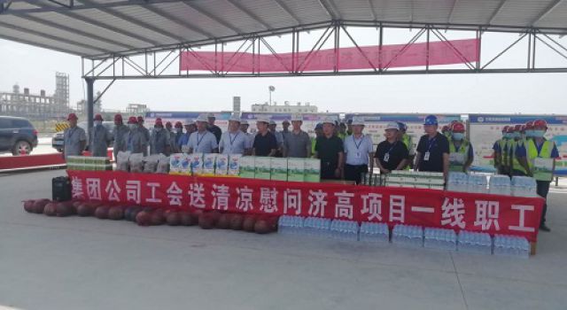 齊魯交通發(fā)展集團有限公司黨委常委、董事、工會主席畢京建一行赴濟高項目送清涼和調(diào)研工作