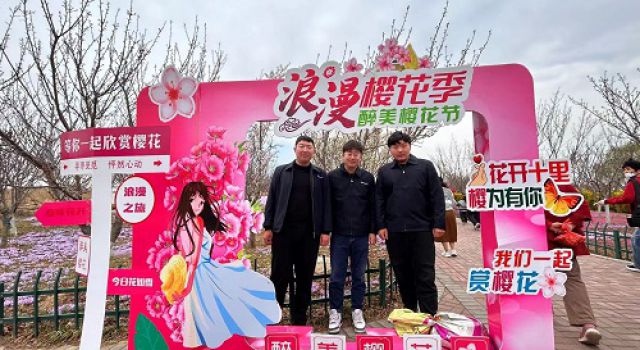 淄博養(yǎng)護(hù)工程總監(jiān)辦開展春日踏青活動