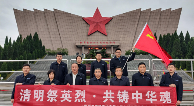 廣西全灌第一總監(jiān)辦開展“清明祭英烈、共鑄中華魂”清明主題活動
