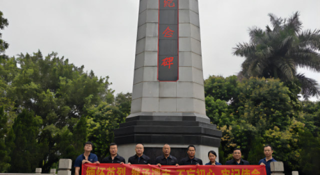 廣西欽州北過境線公路項(xiàng)目第一總監(jiān)辦舉行“清明祭英烈，共鑄中華魂”活動(dòng)