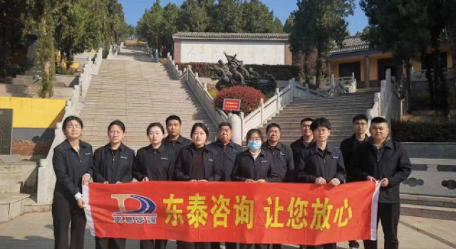 臨臨高速公路第六駐地辦開展“清明祭英烈，共鑄中華魂”活動(dòng)