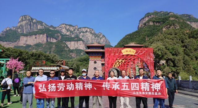 安鶴總監(jiān)辦組織眾游八里溝，賞大自然的鬼斧神工