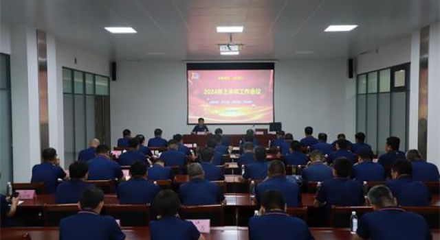 東泰咨詢公司半年工作會(huì)議順利召開(kāi)